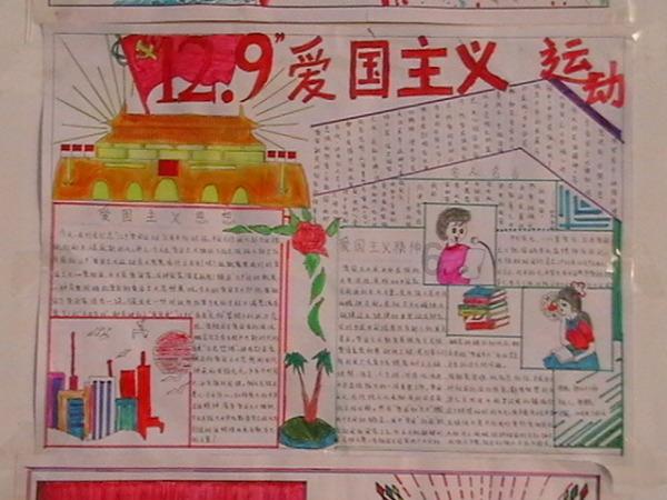逗小猴开心系列168